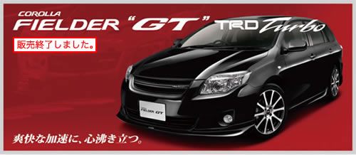 FIELDER GT