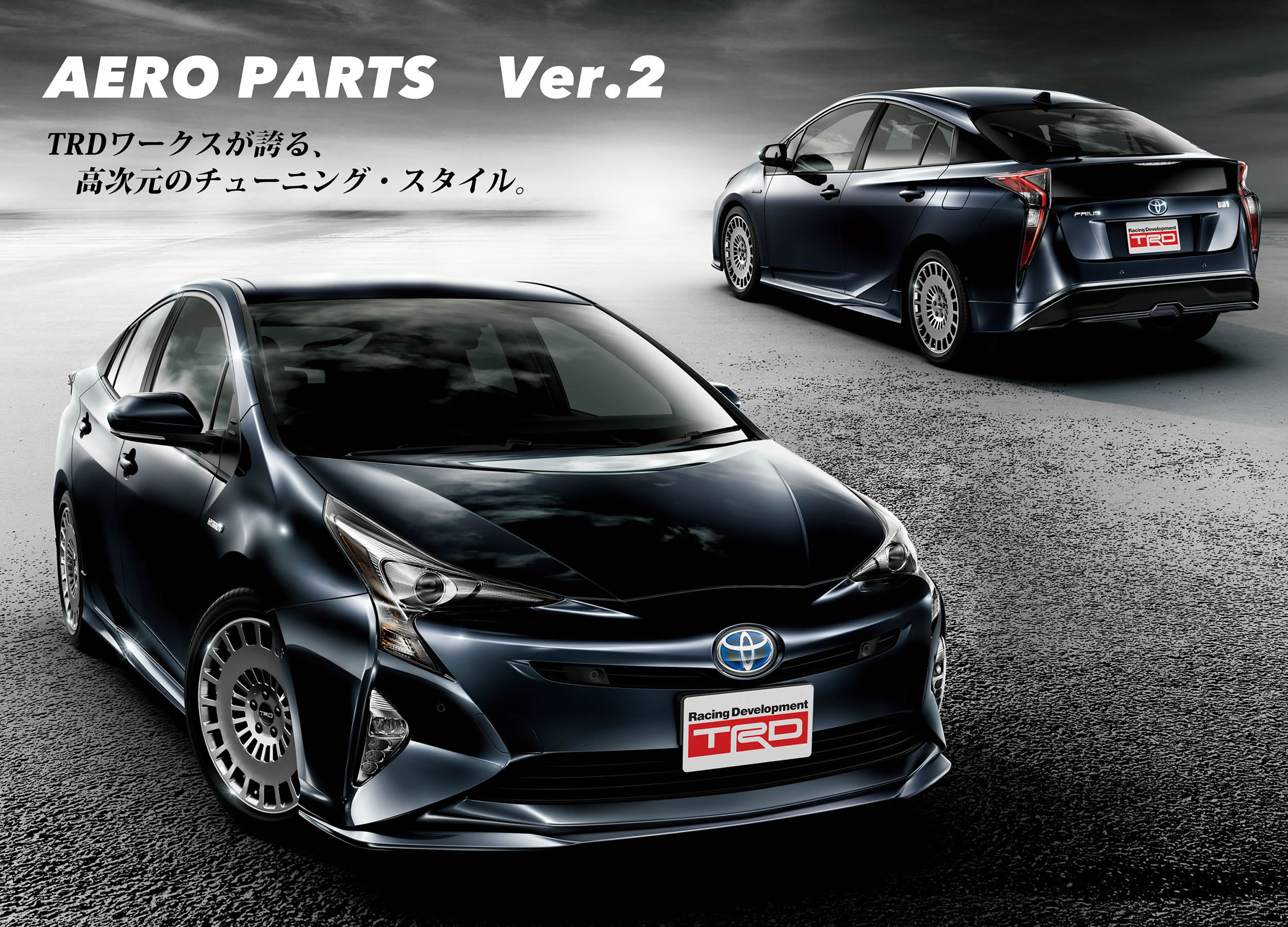 PRIUS -AERO Parts ver2- | TRD