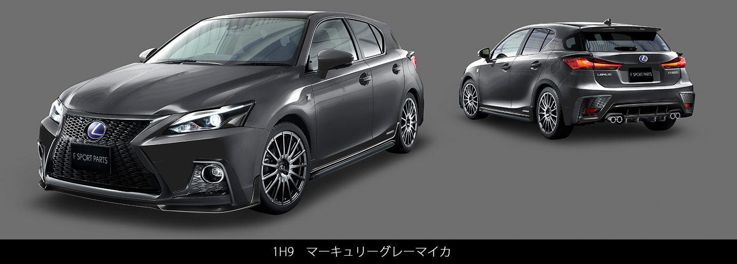 LEXUS(レクサス) CT F SPORT PARTS(TRD)| TRD