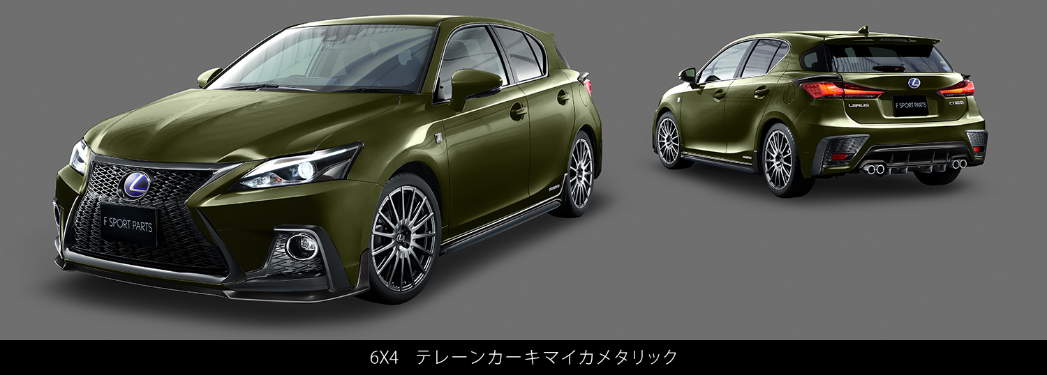 LEXUS(レクサス) CT F SPORT PARTS(TRD)| TRD