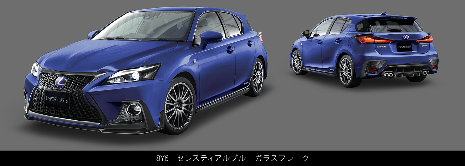LEXUS(レクサス) CT F SPORT PARTS(TRD)| TRD