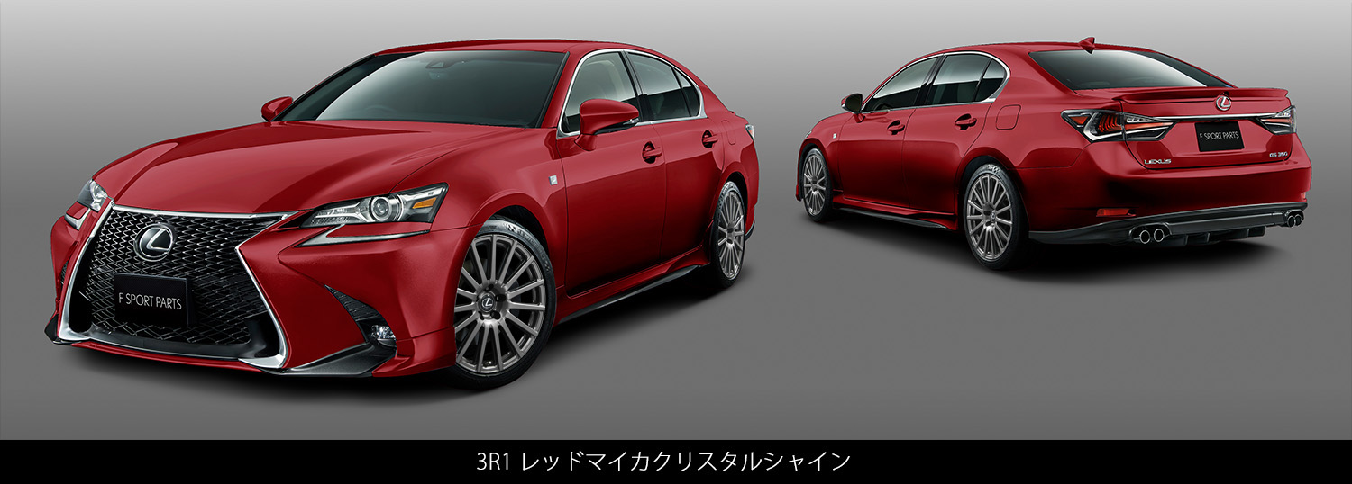 LEXUS(レクサス) GS F SPORT PARTS(TRD)| TRD