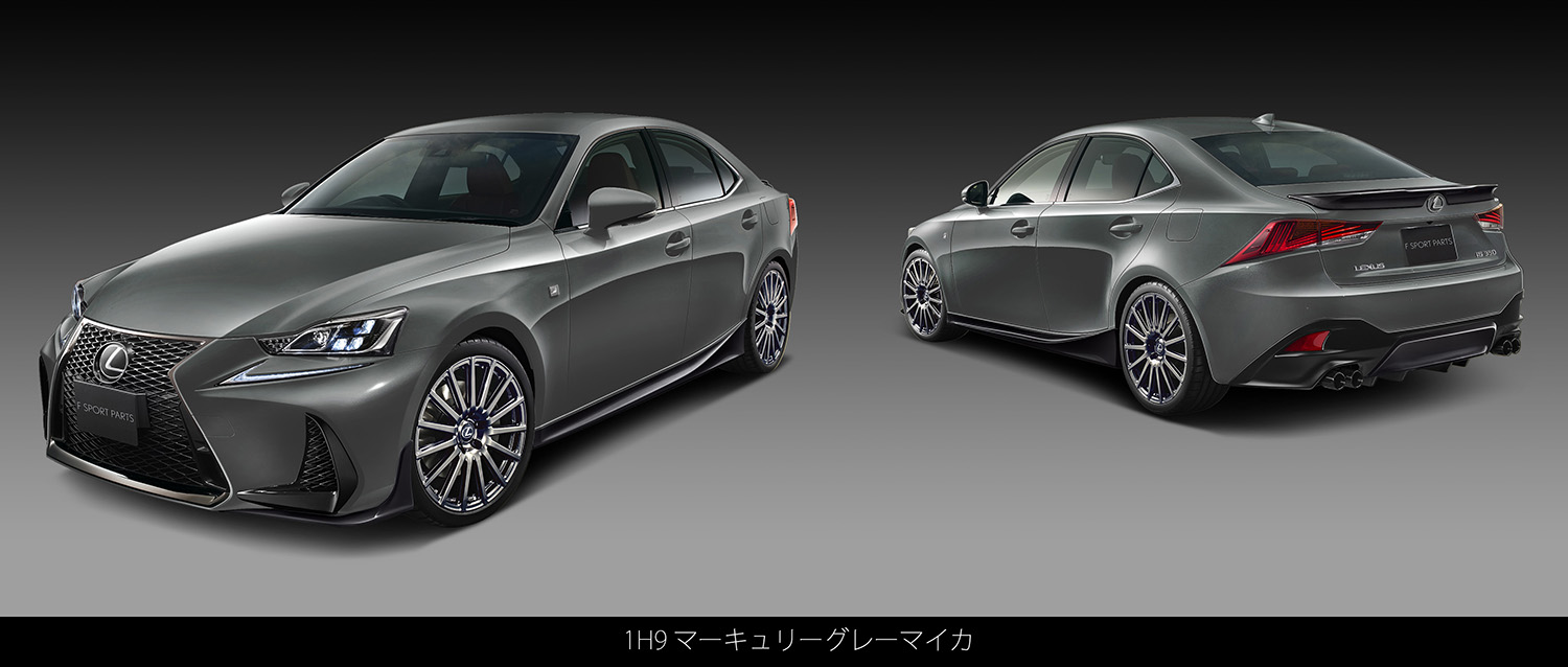 LEXUS(レクサス) IS F SPORTS PARTS(TRD)| TRD