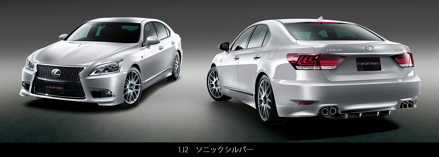 LEXUS(レクサス) LS F SPORT PARTS(TRD)| TRD