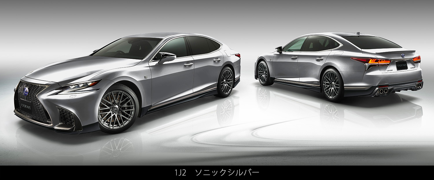 LEXUS(レクサス) LS F SPORT PARTS(TRD)| TRD