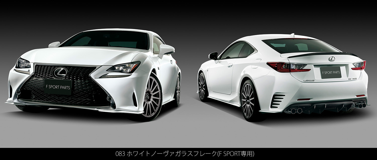 LEXUS(レクサス) RC F SPORT PARTS(TRD)| TRD