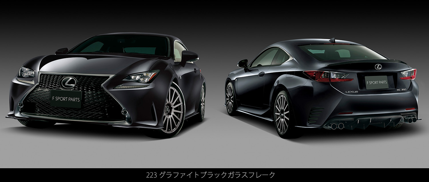 LEXUS(レクサス) RC F SPORT PARTS(TRD)| TRD