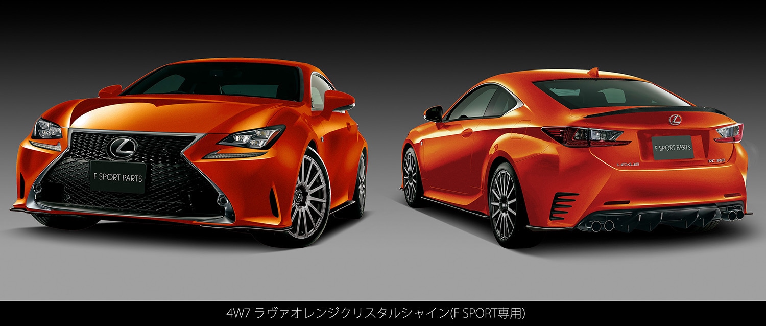 LEXUS(レクサス) RC F SPORT PARTS(TRD)| TRD