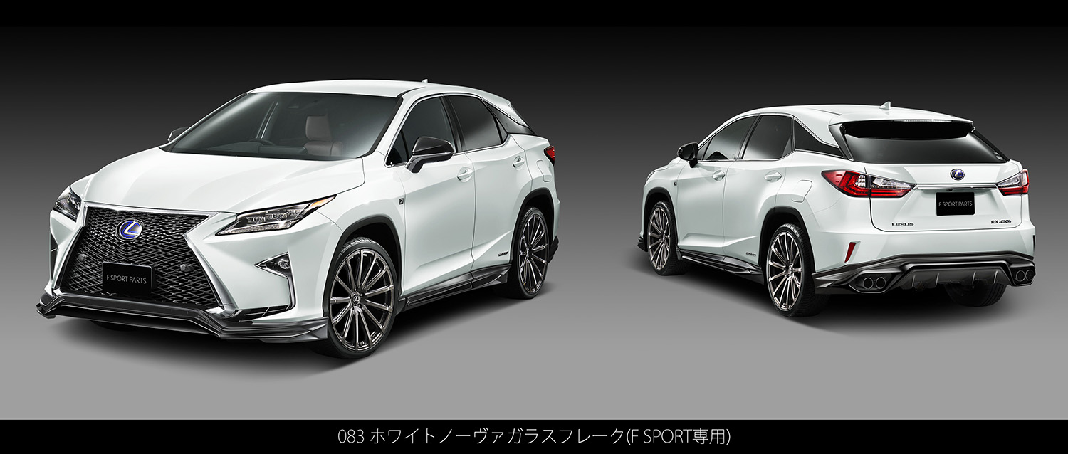 LEXUS(レクサス) RX F SPORT PARTS(TRD)| TRD
