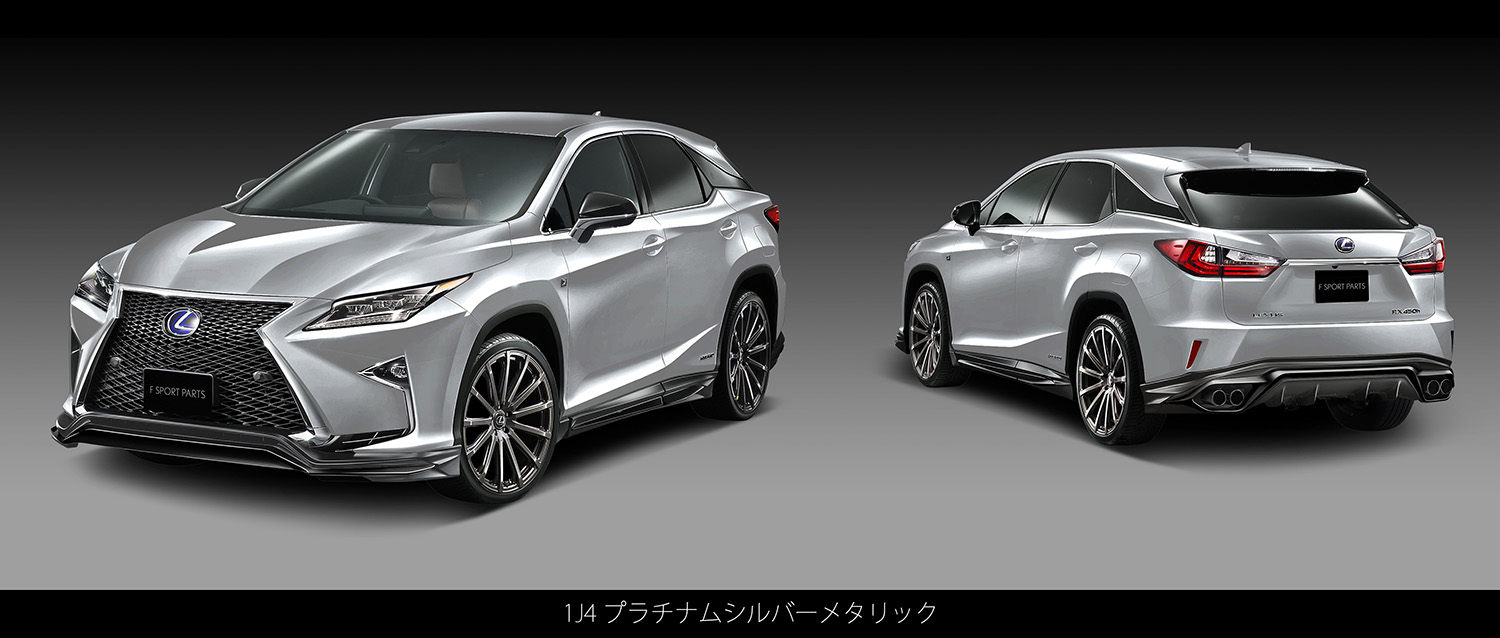 LEXUS(レクサス) RX F SPORT PARTS(TRD)| TRD