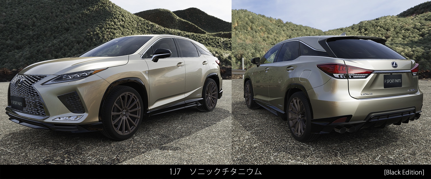 LEXUS(レクサス) RX F SPORT PARTS(TRD)| TRD LEXUS(レクサス) RX F SPORT PARTS(TRD)| TRD