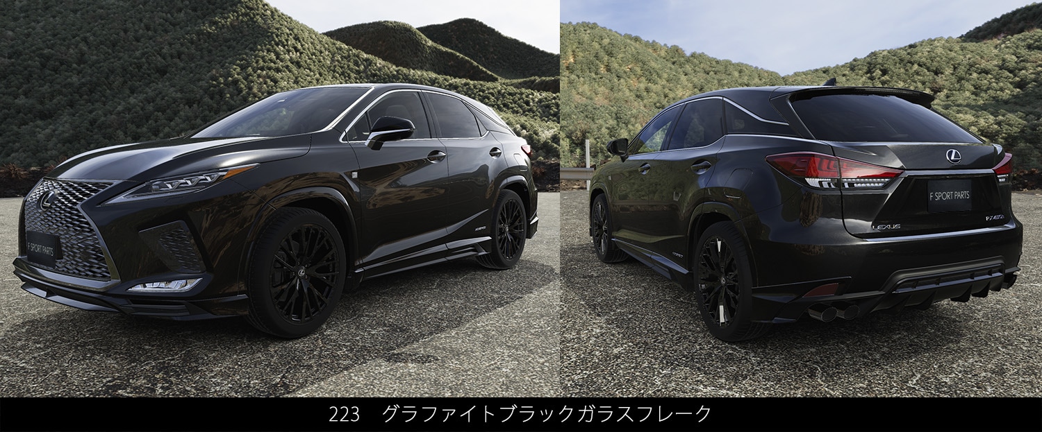 LEXUS(レクサス) RX F SPORT PARTS(TRD)| TRD