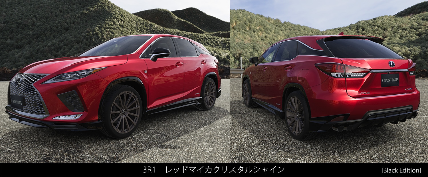 LEXUS(レクサス) RX F SPORT PARTS(TRD)| TRD