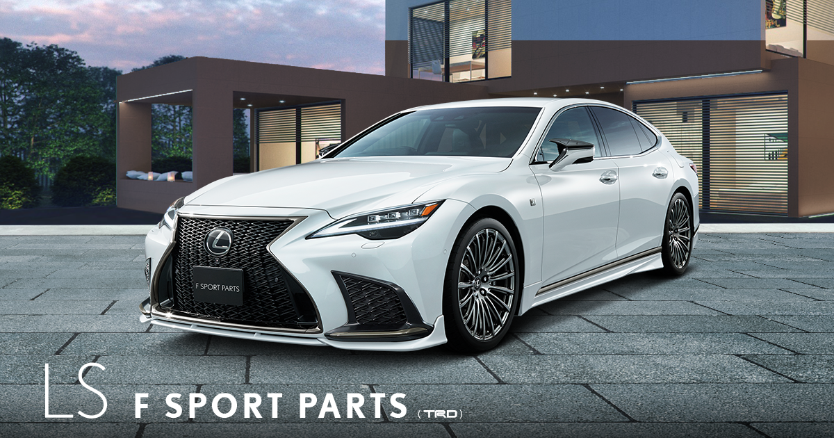 LEXUS LS F SPORT PARTS(TRD) | TRD