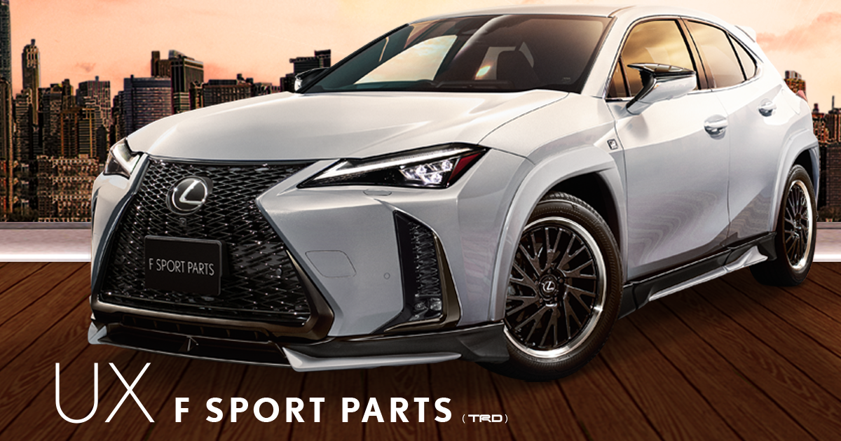 LEXUS UX F SPORT PARTS(TRD) | TRD