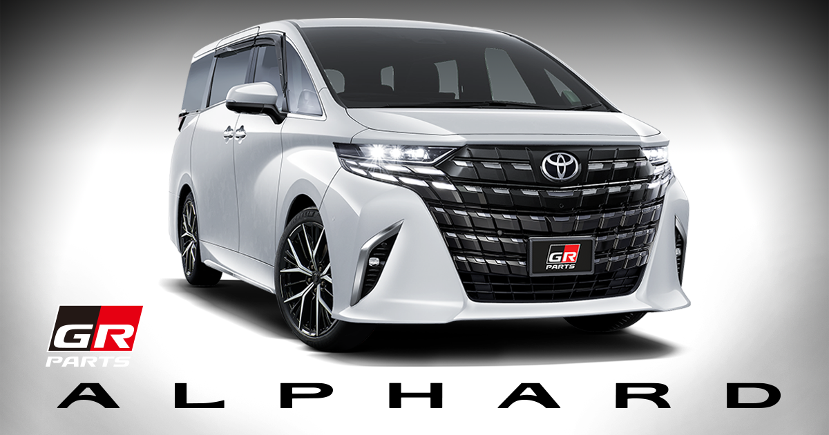 ALPHARD（アルファード） GR PARTS（GRパーツ） | TRD