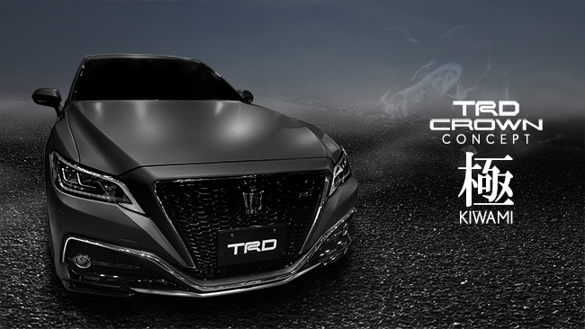 CROWN（クラウン） TRD PARTS（TRDパーツ） | TRD