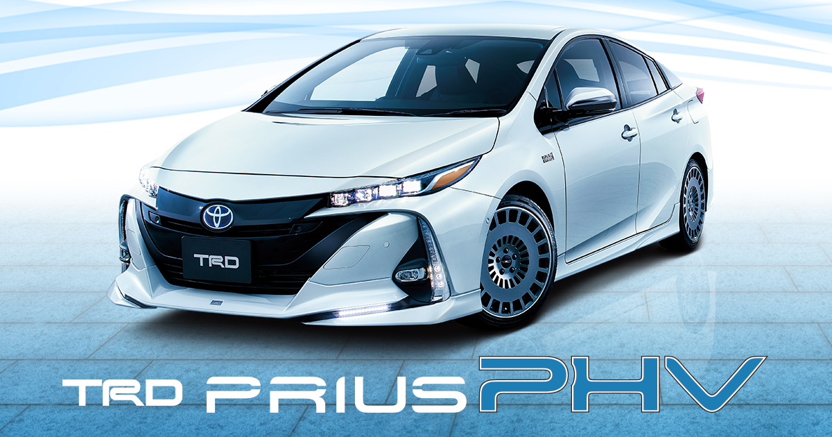 PRIUS PHV（プリウスPHV） TRD PARTS（TRDパーツ） | TRD