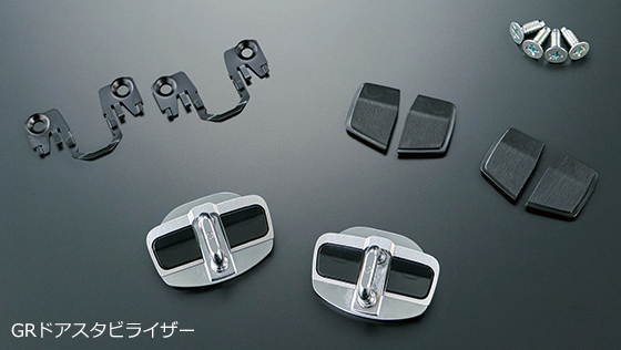 VELLFIRE（ヴェルファイア） GR PARTS（GRパーツ） | TRD