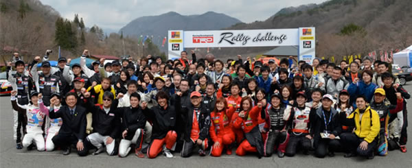 rallychallenge