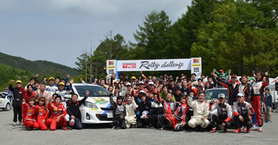 rallychallenge