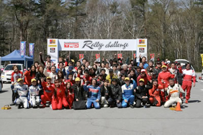 rallychallenge