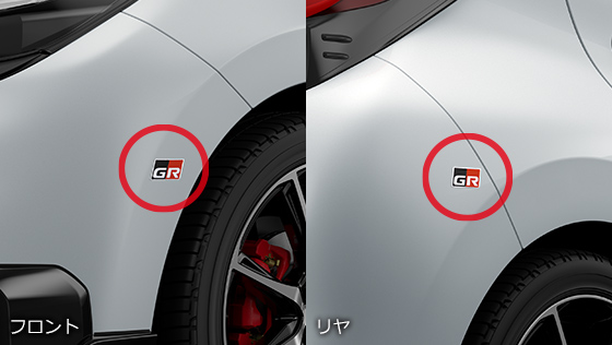 GRディスチャージテープ(小)