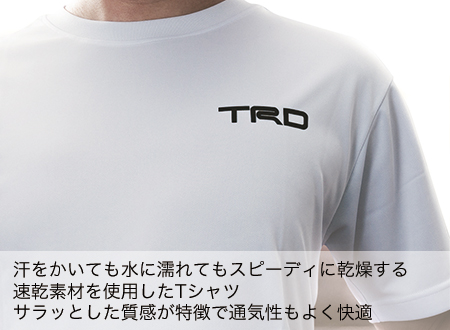 ドライTシャツ | 商品一覧 | TRD WEAR&GOODS（ウェア&グッズ） | TRD